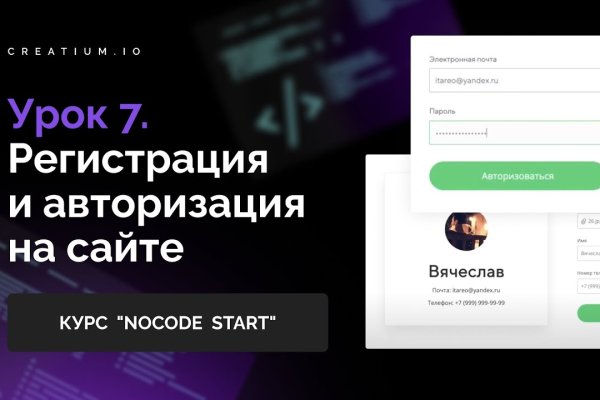 Kraken актуальные ссылки официальный сайт