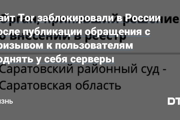 Не могу зайти в аккаунт кракен