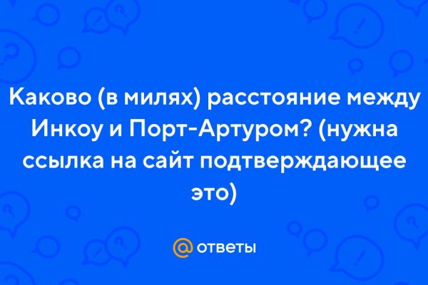 Магазин кракен даркнететамбов