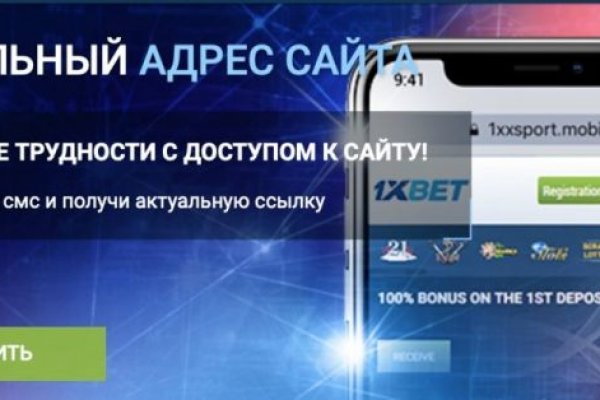 Правильная ссылка онион кракен