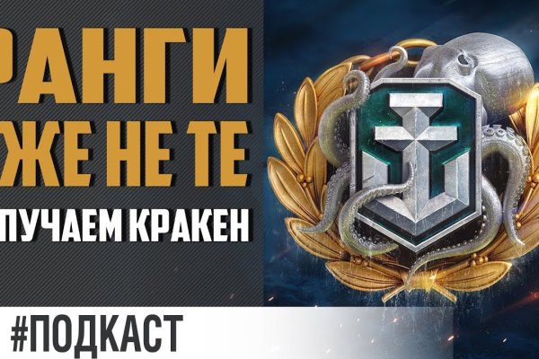 Kraken market зеркала