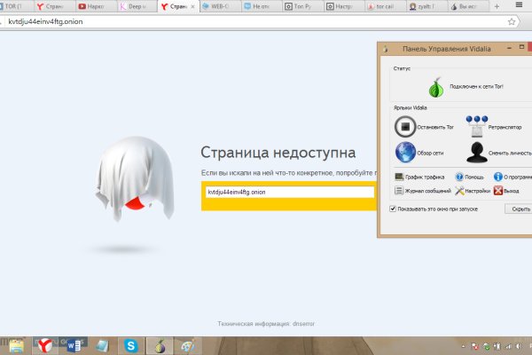 Как вернуть аккаунт на кракене