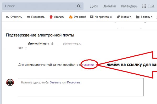 Кракен сайт kr2web in
