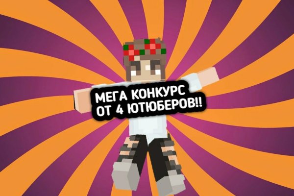 Кракена точка нет