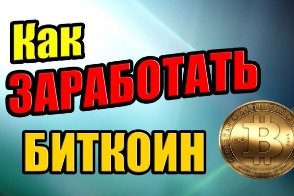 Как через сафари зайти на кракен