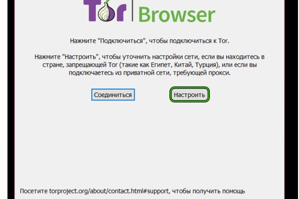 Кракен работает