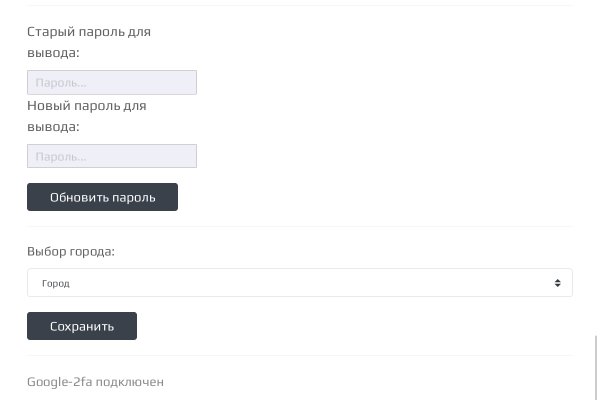 Кракен онион зеркала зеркало