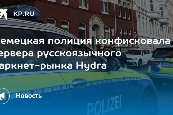 Как восстановить доступ к аккаунту кракен