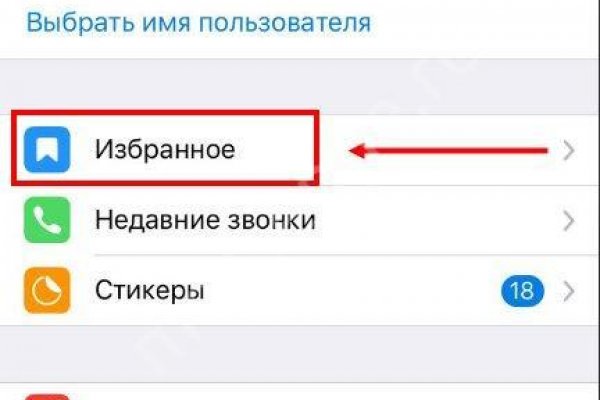 Kraken зеркало официальный