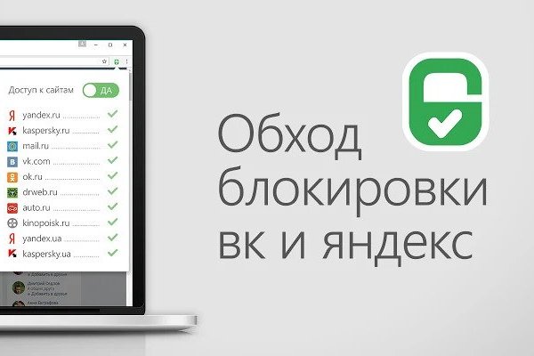 Кракен магазин kr2web in тор