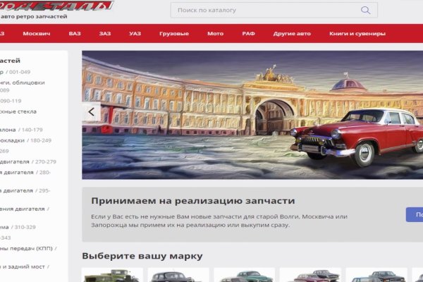 Кракен kr2web in сайт официальный