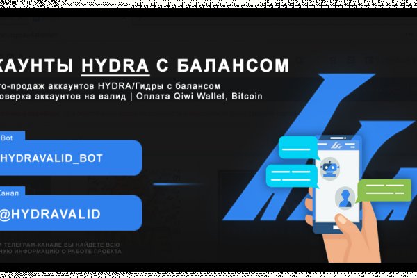 Пользователь не найден kraken